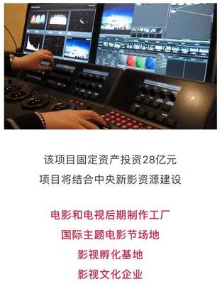 江西影視文旅新地標(biāo) 總投資28億元打造大型影視基地，八大基地齊聚，邀您共襄盛舉